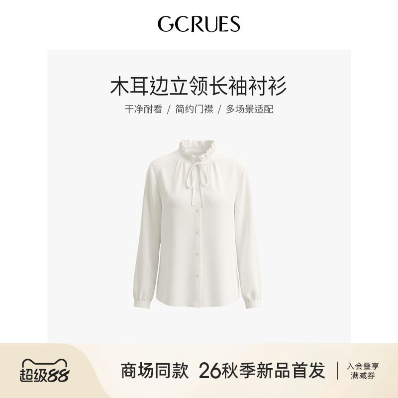GCRUES法式木耳边立领衬衫女宽松图片
