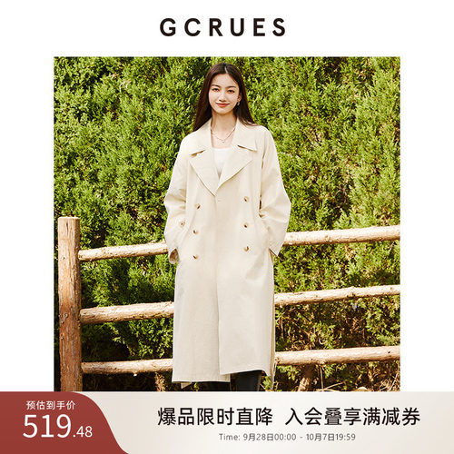 GCRUES韩系设计款长风衣
