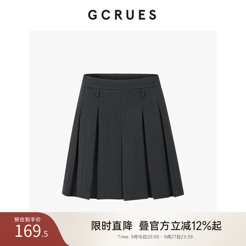 GCRUESMIU系压褶裙裤（配腰带）