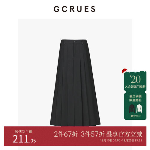 gcrues高腰长款百褶半裙