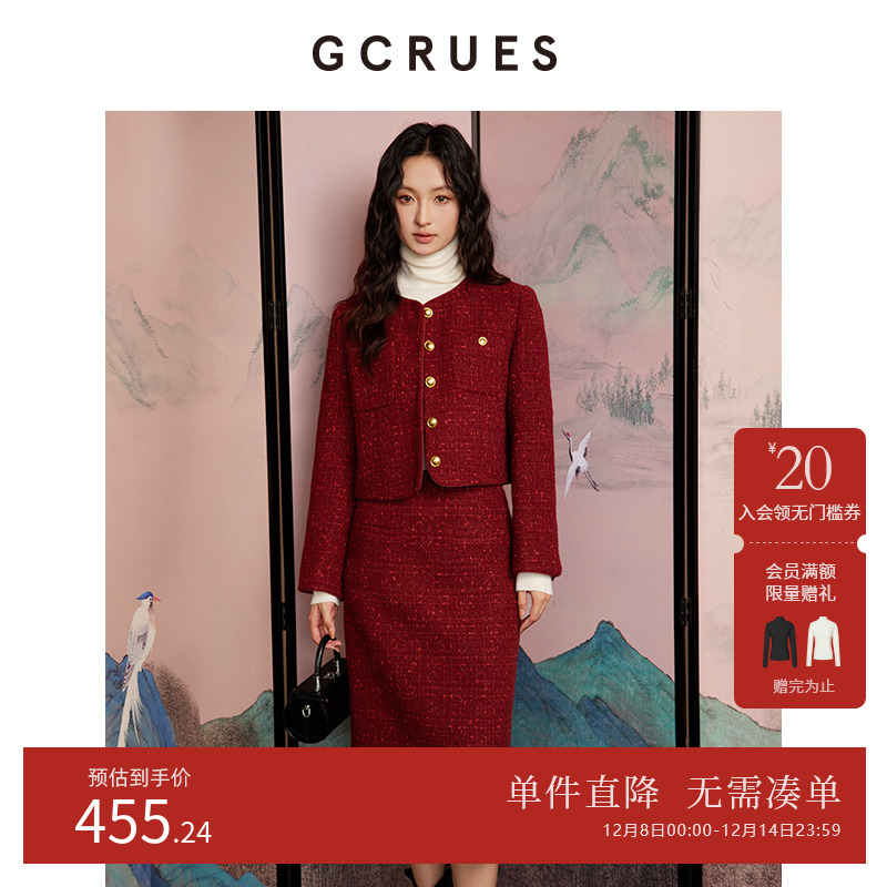 GCRUES金属扣小香风外套