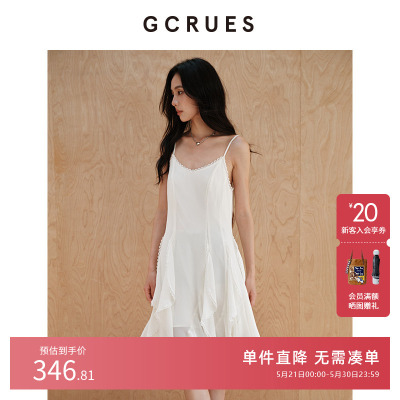 GCRUES设计感不规则吊带连衣裙