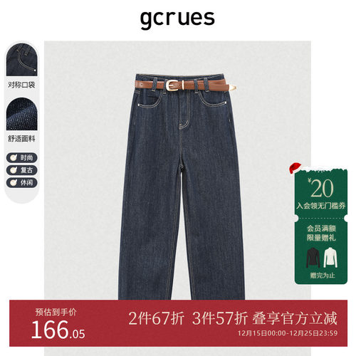 gcrues休闲显瘦牛仔哈伦裤
