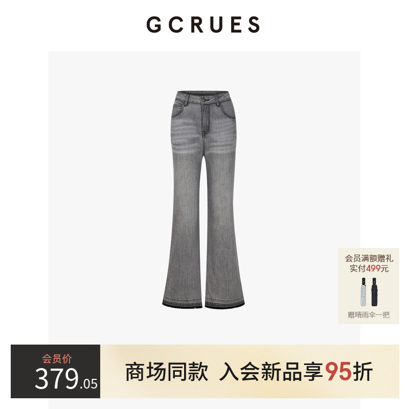 GCRUES高腰微喇气质牛仔裤女秋