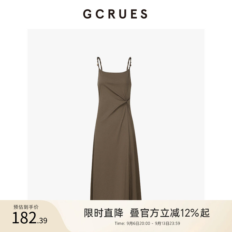 GCRUES设计感吊带连衣裙女夏季图片
