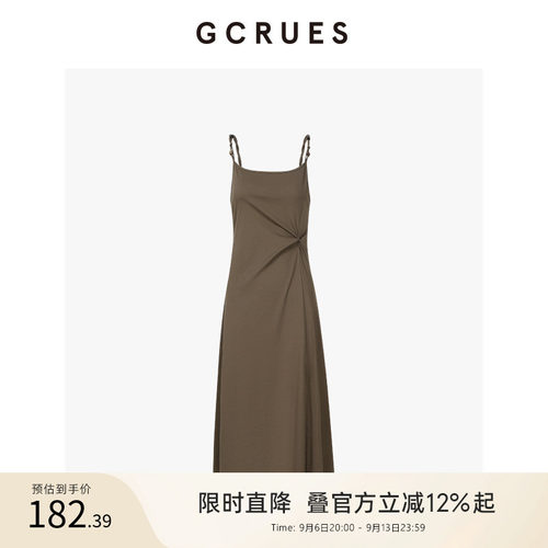 GCRUES设计感吊带连衣裙女夏季