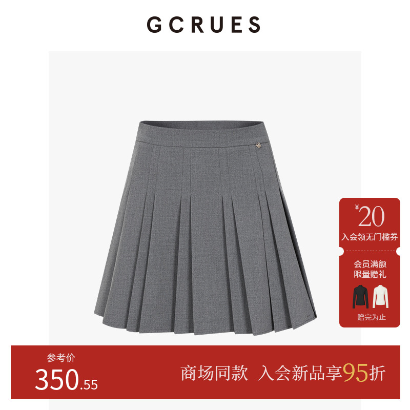 GCRUES灰色高腰短款半身裙女秋季