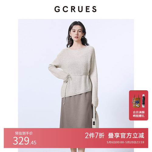 GCRUES宽松毛衣内搭吊带裙两件套