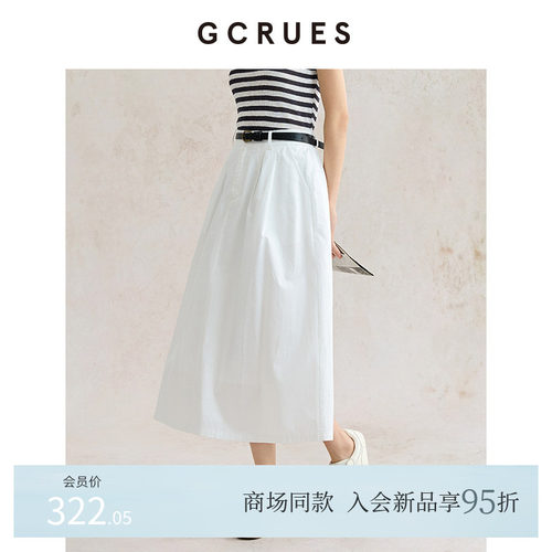 GCRUES白色半身裙女显瘦蓬蓬裙