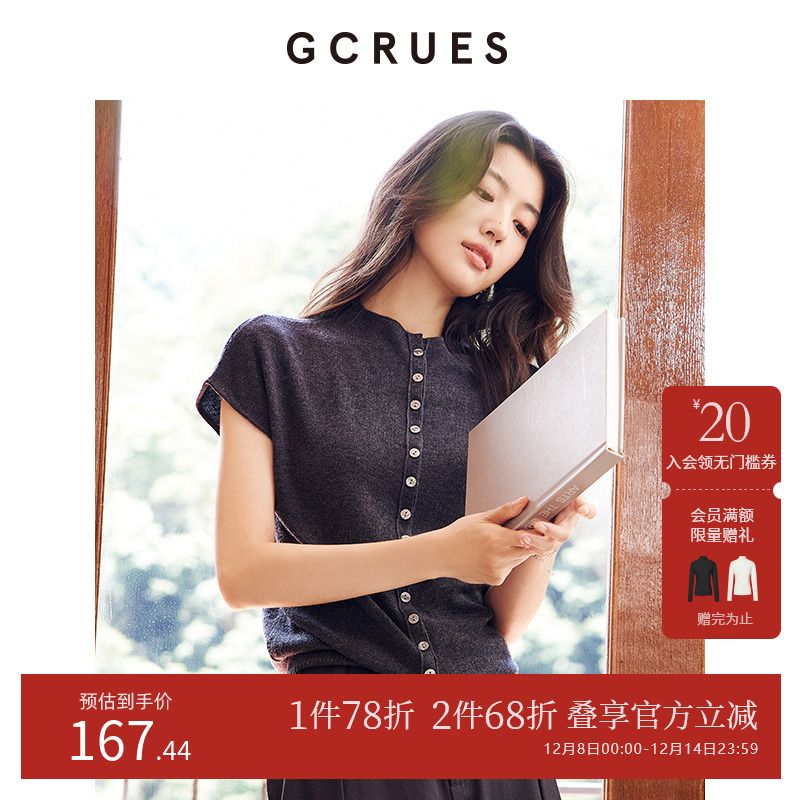 GCRUES针织衫短袖T恤女2025新款