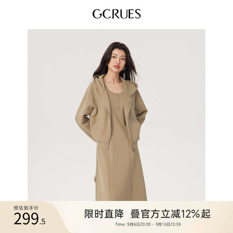 gcrues连帽外套背心连衣裙套装图片
