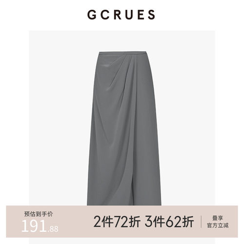 gcrues设计感搭片立裁半身裙