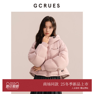G09D09A2362 面包服外套 GCRUES商场同款 休闲连帽泡芙羽绒服女冬季