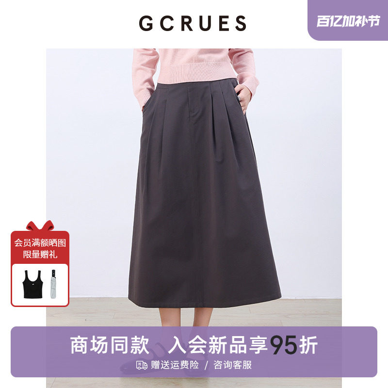 ������ S GCRUES��Լ��ɫ����ȹŮ����