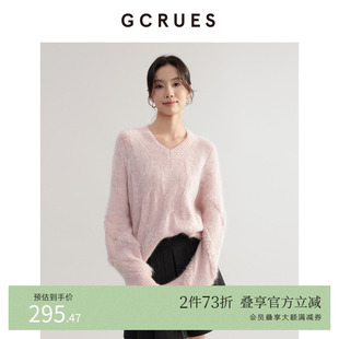 GCRUES韩系慵懒宽松毛针织衫 打底软糯毛衣G09D04E0262Z 女秋冬长袖