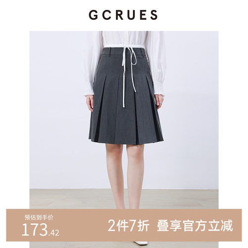 GCRUES灰色高腰显瘦a字半身裙女