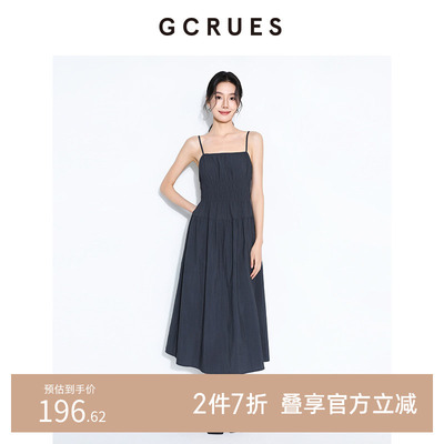 GCRUES气质吊带连衣裙女夏季收腰