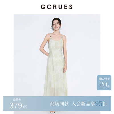 GCRUES晕染印花吊带连衣裙女夏季