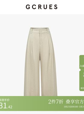 GCRUES商场同款阔腿裤女2026春季直筒垂感九分休闲裤 G01C02A1762