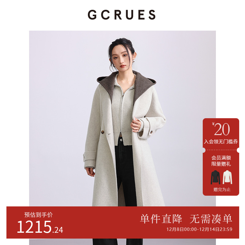 GCRUES撞色可拆卸帽领西装大衣