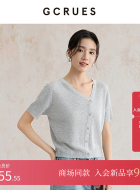 GCRUES商场同款针织短袖开衫女夏季百搭短款灰色T恤 G05X04A2762