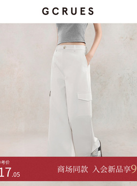 GCRUES商场同款高腰白色工装裤女秋季百搭阔腿休闲裤 G07Q02A1262