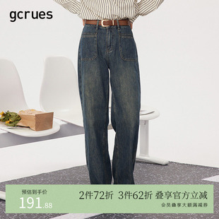 GCRUES高腰阔腿牛仔裤 G12C02A1052C 女夏复古宽松显瘦直筒拖地长裤