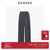 休闲西装 裤 女直筒垂感春夏百搭长裤 GCRUES商场同款 子 G02C02A2162