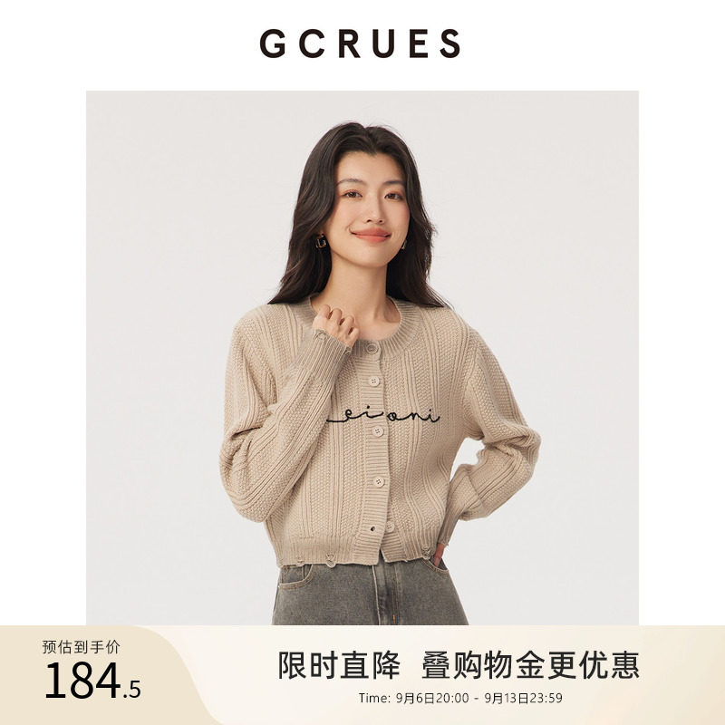 gcrues设计感磨破字母毛衣图片