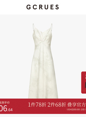 gcrues商场同款缎面碎花吊带连衣裙夏新款法式吊带裙G06X08B4752