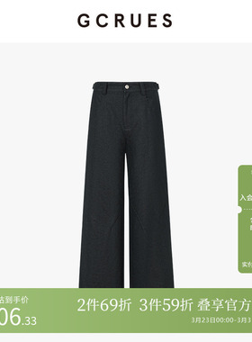 GCRUES商场同款黑色收腰直筒休闲裤秋新款显瘦阔腿裤 G08Q02A0252