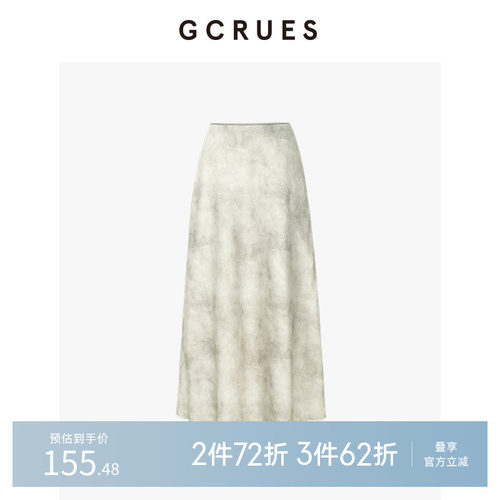gcrues缎面印花斜裁半裙气质