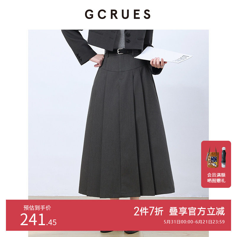 GCRUES商场同款春秋季灰色中长裙女高腰a字百褶裙 G01C07A0862