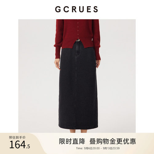 gcrues直筒牛仔长半裙(配腰带）
