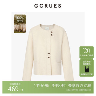 双面呢 圆领短款 G09D12A2052 小香毛呢外套女冬季 GCRUES商场同款