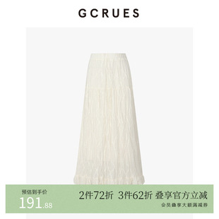 gcrues商场同款 新款 温柔风百褶裙半裙 G06Q07A0352 白色半身裙夏季