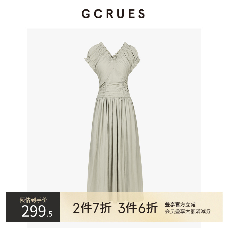 gcrues柔美木耳边连衣裙