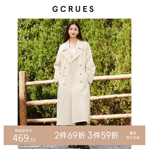GCRUES韩系设计款长风衣