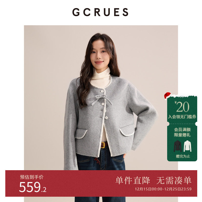 GCRUES绵羊毛双面呢大衣女短款