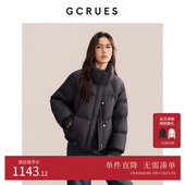 牛仔拼接羽绒服女冬保暖外套 GCRUES商场同款 休闲短款 G09D09A0662