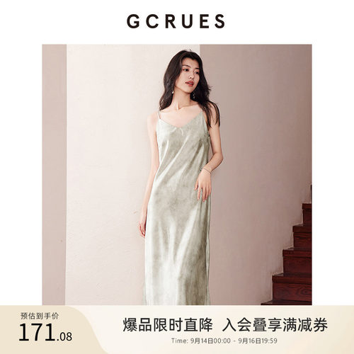 gcrues缎面印花吊带裙