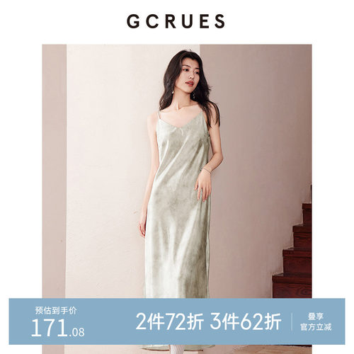 gcrues缎面印花吊带裙