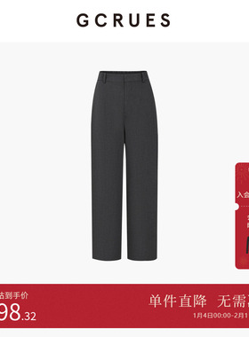 GCRUES商场同款九分烟管裤女春秋高腰垂感直筒西装裤 G08Q02A2762