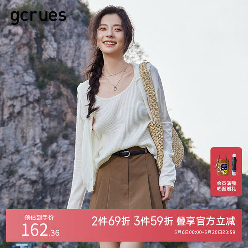 gcrues简约连帽假两件毛衣