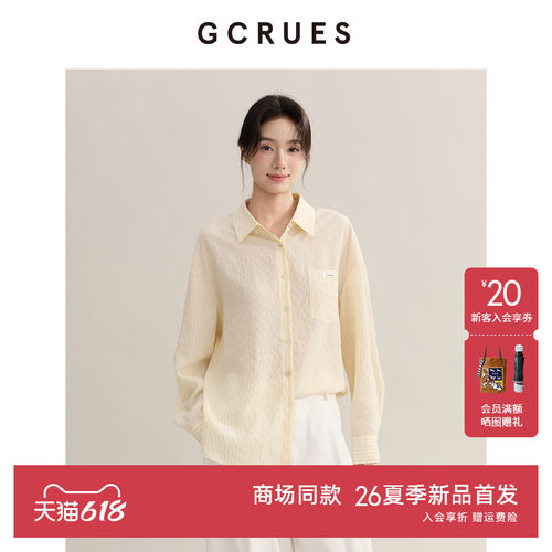 GCRUES法式宽松条纹衬衫女夏季
