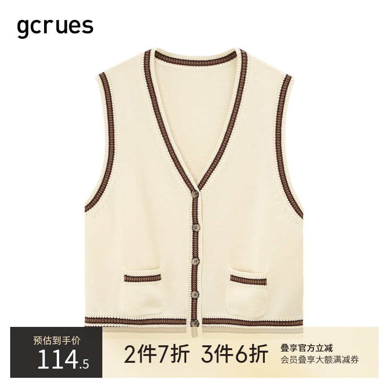 gcruesV领开门襟百搭马甲