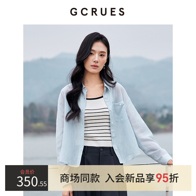 GCRUES简约衬衫女夏季新