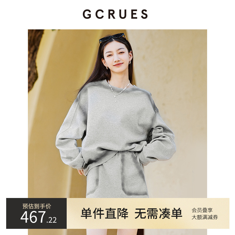 GCRUES喷绘休闲感卫衣套装