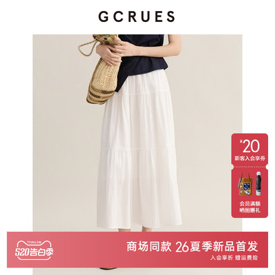 GCRUES时尚宽松白色半身裙女夏季