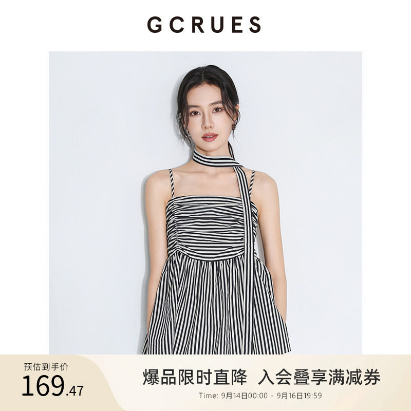 GCRUES条纹吊带上衣女夏季外穿图片